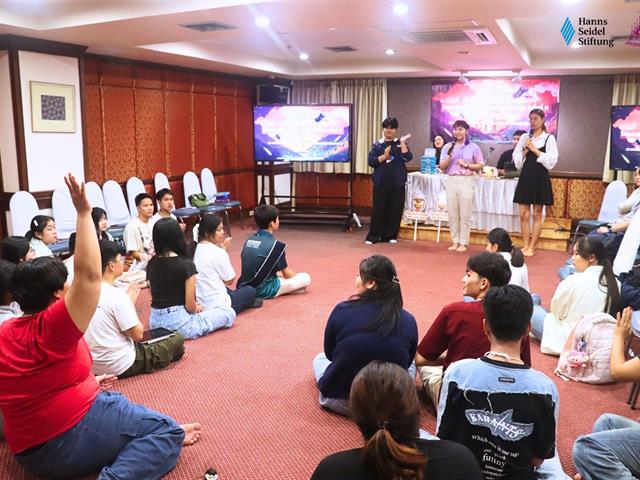 คณะรัฐศาสตร์และสังคมศาสตร์ 