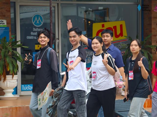 คณะรัฐศาสตร์และสังคมศาสตร์ 