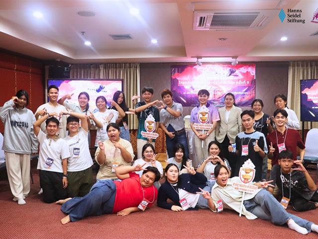 คณะรัฐศาสตร์และสังคมศาสตร์ 