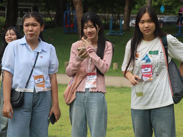 คณะรัฐศาสตร์และสังคมศาสตร์ 