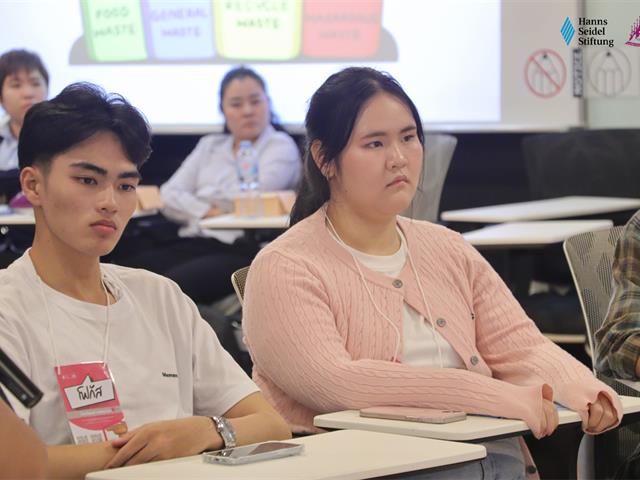คณะรัฐศาสตร์และสังคมศาสตร์ 