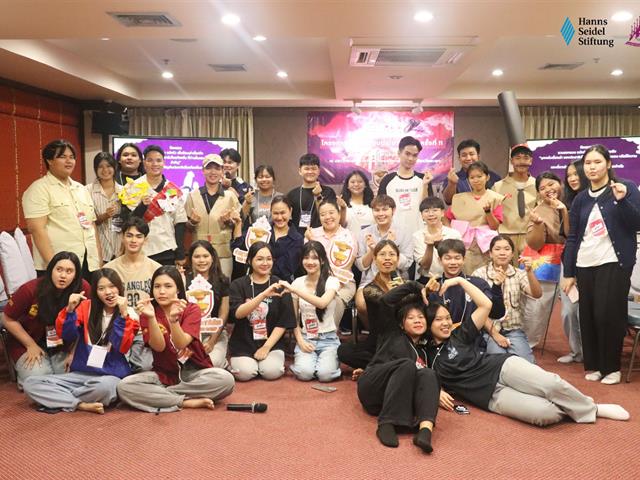 คณะรัฐศาสตร์และสังคมศาสตร์ 