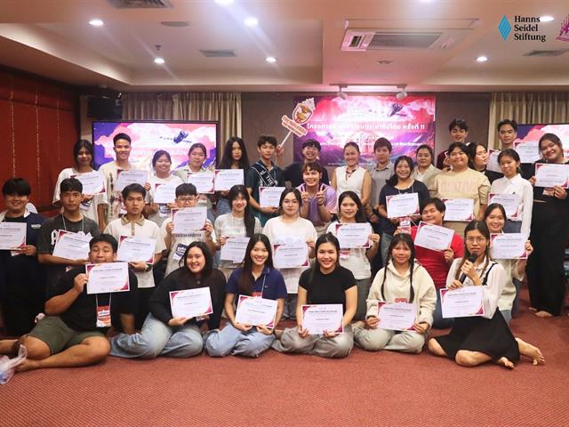คณะรัฐศาสตร์และสังคมศาสตร์ 