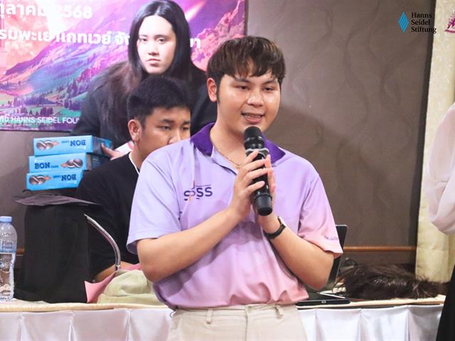 คณะรัฐศาสตร์และสังคมศาสตร์ 