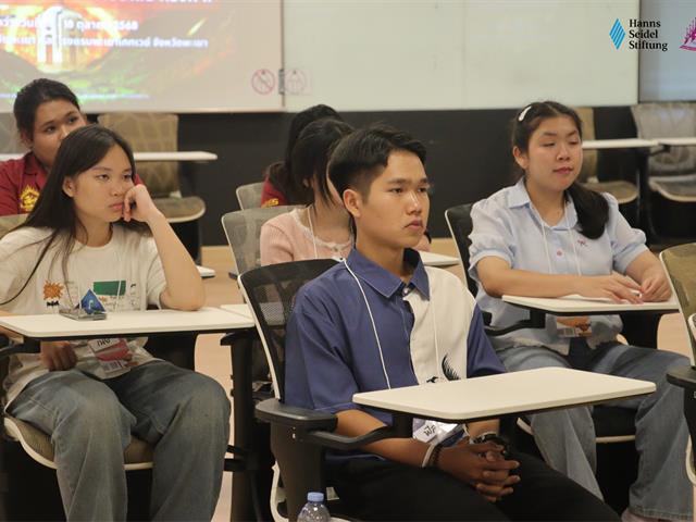 คณะรัฐศาสตร์และสังคมศาสตร์ 