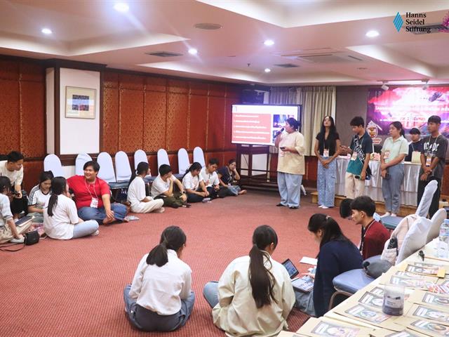คณะรัฐศาสตร์และสังคมศาสตร์ 