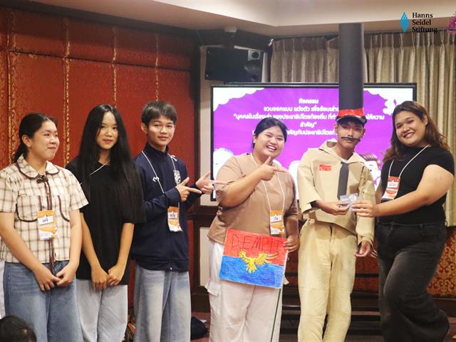 คณะรัฐศาสตร์และสังคมศาสตร์ 