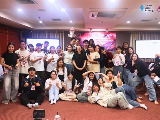 คณะรัฐศาสตร์และสังคมศาสตร์ 