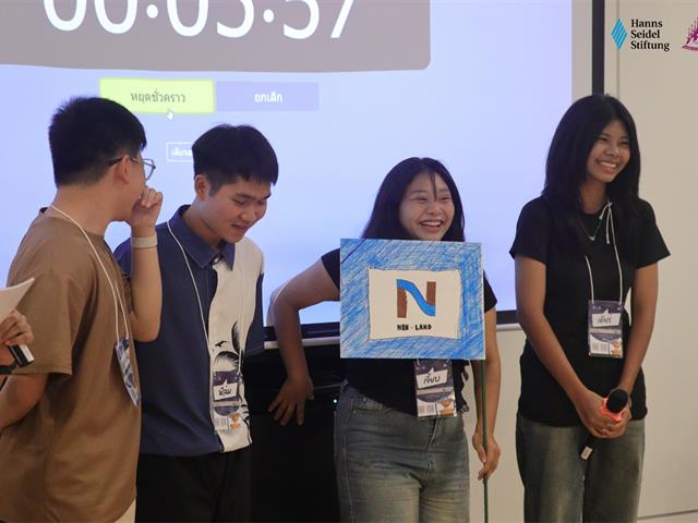 คณะรัฐศาสตร์และสังคมศาสตร์ 