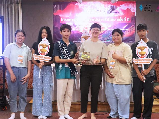 คณะรัฐศาสตร์และสังคมศาสตร์ 