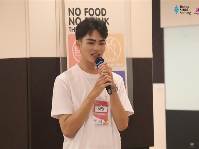 คณะรัฐศาสตร์และสังคมศาสตร์ 
