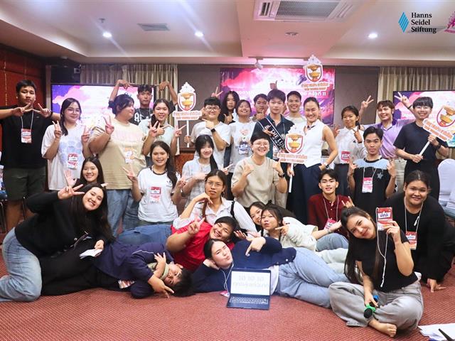 คณะรัฐศาสตร์และสังคมศาสตร์ 