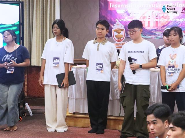 คณะรัฐศาสตร์และสังคมศาสตร์ 