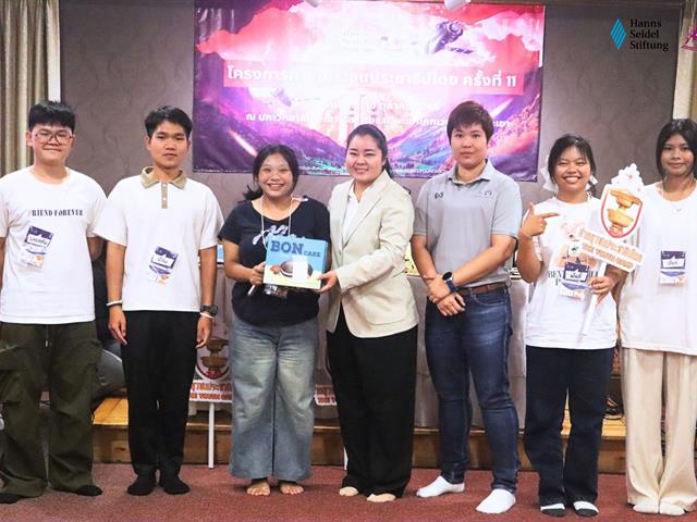 คณะรัฐศาสตร์และสังคมศาสตร์ 