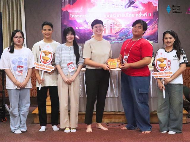 คณะรัฐศาสตร์และสังคมศาสตร์ 