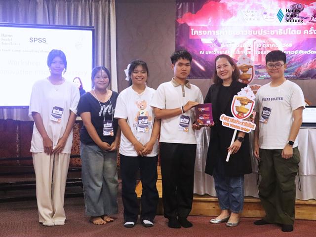 คณะรัฐศาสตร์และสังคมศาสตร์ 
