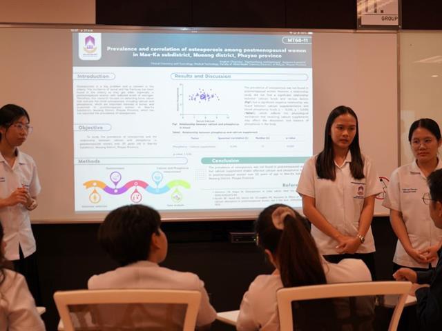 การนำเสนอผลงานทางวิชาการของนิสิตสาขาวิชาเทคนิคการแพทย์  ประจำปีการศึกษา 2568