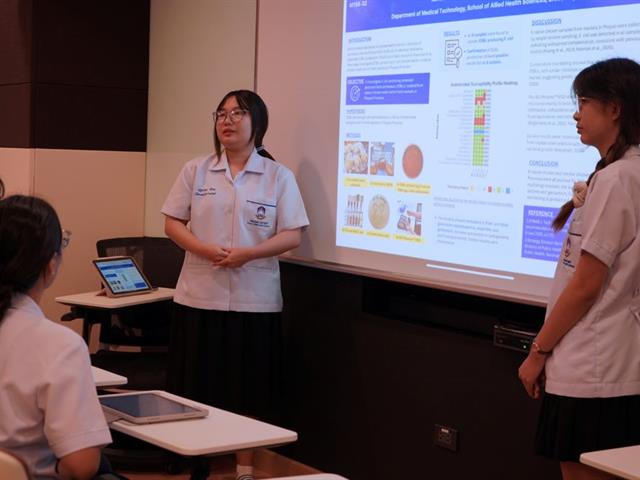 การนำเสนอผลงานทางวิชาการของนิสิตสาขาวิชาเทคนิคการแพทย์  ประจำปีการศึกษา 2568