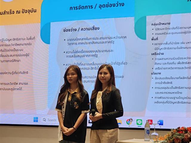                คณะนิติศาสตร์ มหาวิทยาลัยพะเยา เข้าร่วมเวที “ถอดบทเรียนการขับเคลื่อนเครือข่ายวิชาการ และวิชาชีพ เพื่อลดความเหลื่อมล้ำและสร้างความเป็นธรรมทางสุขภาพของกลุ่มประชากรเฉพาะ” 