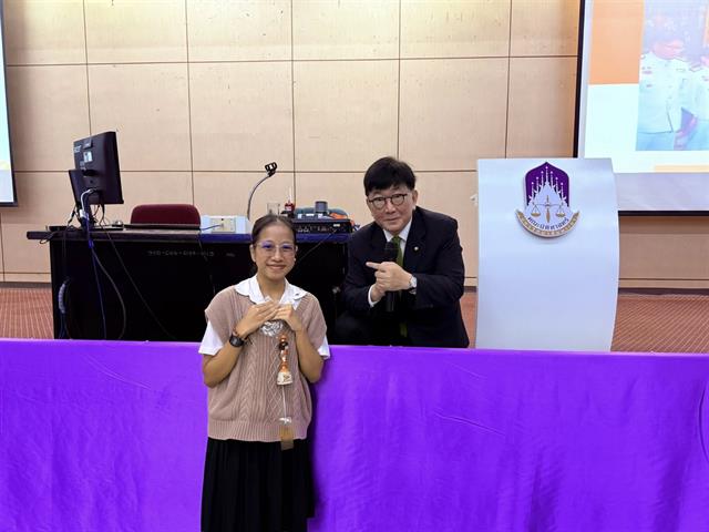 ทางกฎหมายแก่ประชาชน สำนักงานอัยการสูงสุด