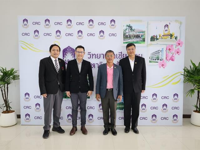 วิทยาเขตเชียงราย ให้บริการสถานที่แก่ ปขมท.
