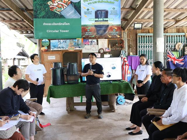 คณะวิทยาศาสตร์ มหาวิทยาลัยพะเยา