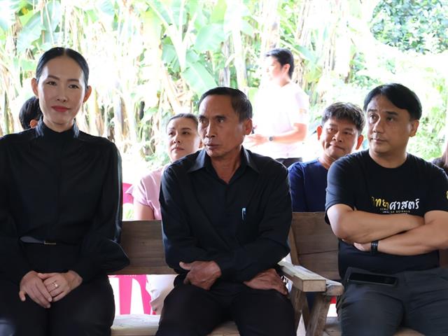 คณะวิทยาศาสตร์ มหาวิทยาลัยพะเยา