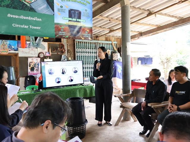 คณะวิทยาศาสตร์ มหาวิทยาลัยพะเยา