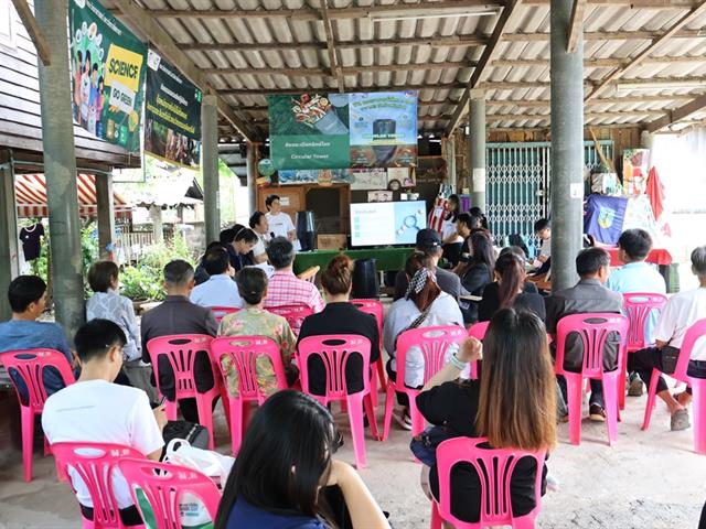 คณะวิทยาศาสตร์ มหาวิทยาลัยพะเยา