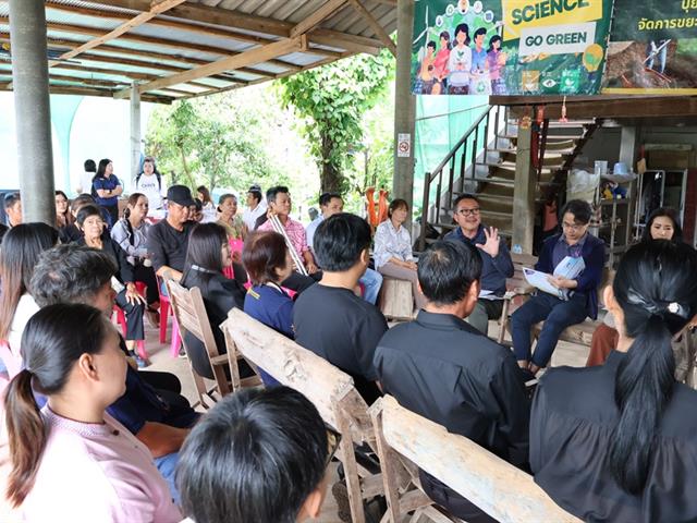 คณะวิทยาศาสตร์ มหาวิทยาลัยพะเยา