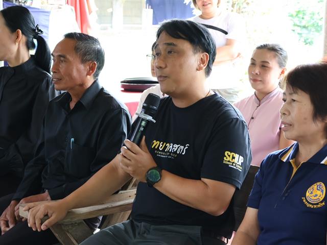 คณะวิทยาศาสตร์ มหาวิทยาลัยพะเยา