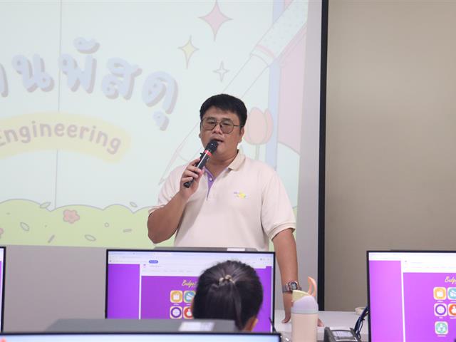 อบรม ENG 22.10 (1).JPG