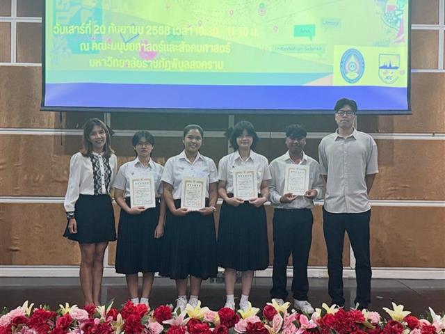 สาขาวิชาภาษาญี่ปุ่น คณะศิลปศาสตร์ เข้าร่วมพิธีมอบทุนการศึกษาโดยหอการค้าญี่ปุ่น กรุงเทพฯ (JCC) ครั้งที่ 17 และงานเสวนาญี่ปุ่นธุรกิจ ครั้งที่ 14