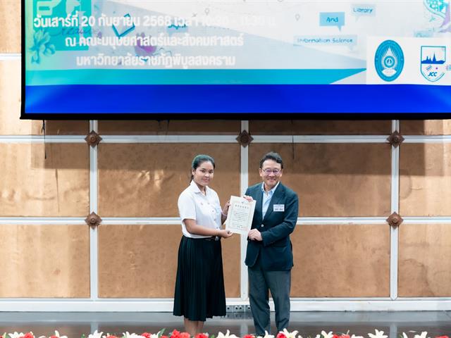 สาขาวิชาภาษาญี่ปุ่น คณะศิลปศาสตร์ เข้าร่วมพิธีมอบทุนการศึกษาโดยหอการค้าญี่ปุ่น กรุงเทพฯ (JCC) ครั้งที่ 17 และงานเสวนาญี่ปุ่นธุรกิจ ครั้งที่ 14