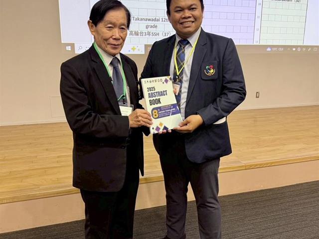 โรงเรียนสาธฺตมหาวิทยาลัยพะเยา