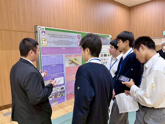 โรงเรียนสาธฺตมหาวิทยาลัยพะเยา