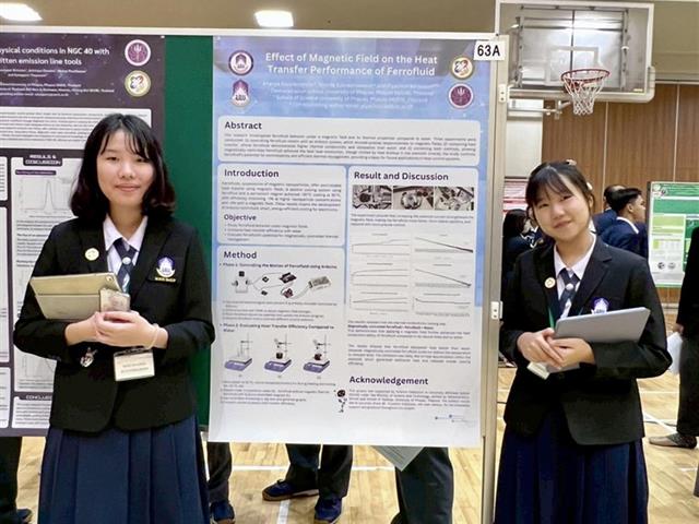 โรงเรียนสาธฺตมหาวิทยาลัยพะเยา