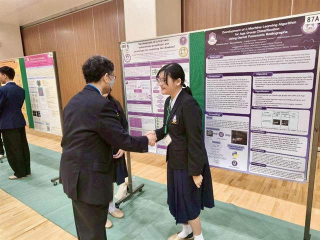 โรงเรียนสาธฺตมหาวิทยาลัยพะเยา