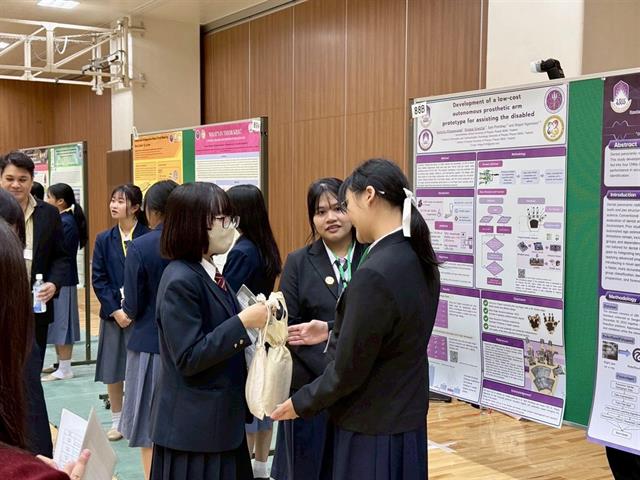 โรงเรียนสาธฺตมหาวิทยาลัยพะเยา