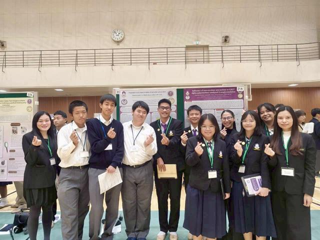 โรงเรียนสาธฺตมหาวิทยาลัยพะเยา