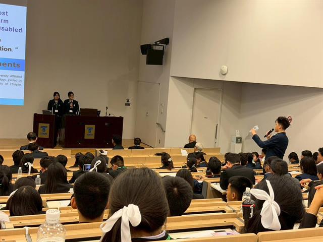 โรงเรียนสาธฺตมหาวิทยาลัยพะเยา