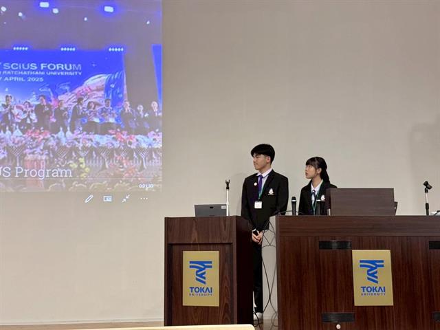 โรงเรียนสาธฺตมหาวิทยาลัยพะเยา