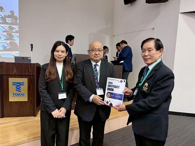 โรงเรียนสาธฺตมหาวิทยาลัยพะเยา