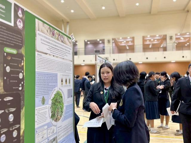 โรงเรียนสาธฺตมหาวิทยาลัยพะเยา