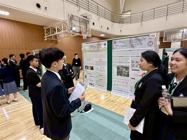 โรงเรียนสาธฺตมหาวิทยาลัยพะเยา