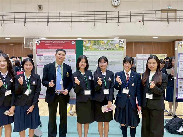 โรงเรียนสาธฺตมหาวิทยาลัยพะเยา