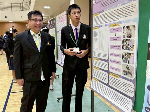 โรงเรียนสาธฺตมหาวิทยาลัยพะเยา