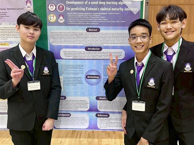 โรงเรียนสาธฺตมหาวิทยาลัยพะเยา