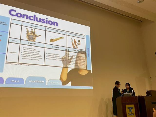 โรงเรียนสาธฺตมหาวิทยาลัยพะเยา