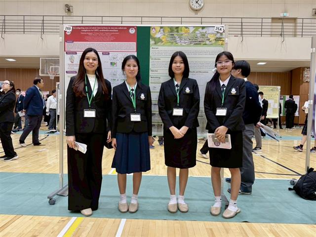 โรงเรียนสาธฺตมหาวิทยาลัยพะเยา